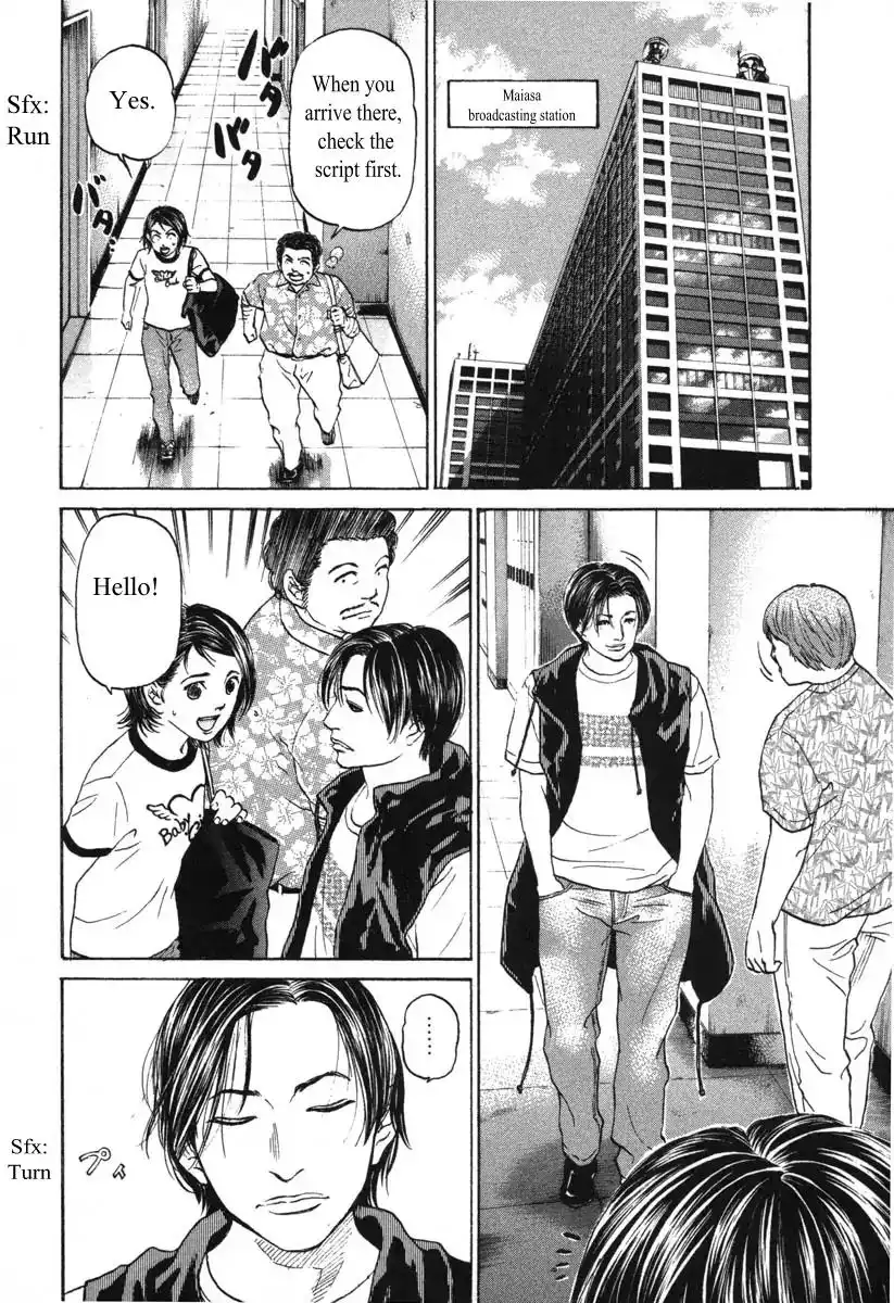 Haruka 17 Chapter 52 16